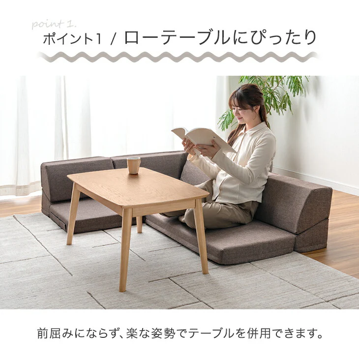 【2P バラ売り】RENEW 洗える カバーリング ローソファ MONICA2Pパーツ〔43300237〕 - Image 13