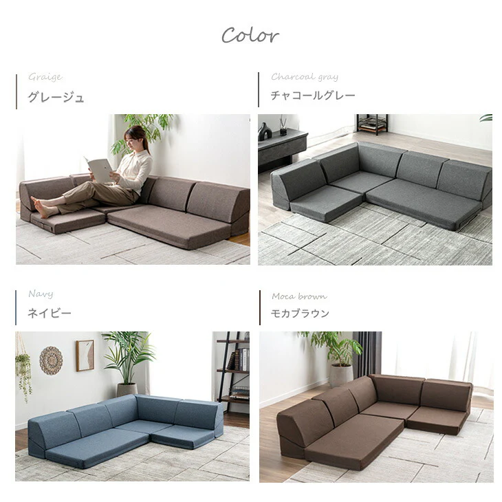 【2P バラ売り】RENEW 洗える カバーリング ローソファ MONICA2Pパーツ〔43300237〕 - Image 18
