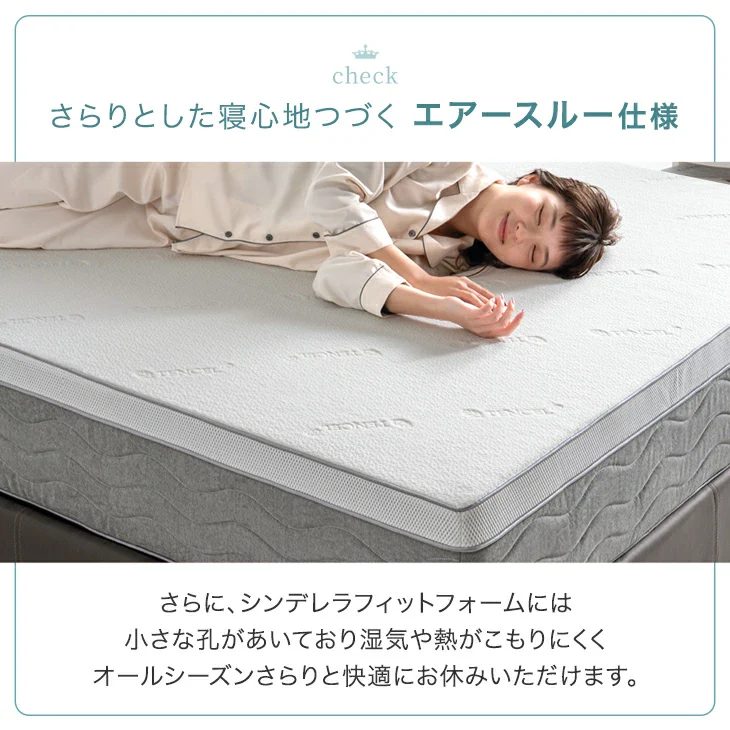［キング］あなたの体にシンデレラフィット！ “寝落ち姫”のマットレス 極厚24cm ポケットコイル 洗えるカバー 体圧分散 抗菌〔43300243〕 - Image 13
