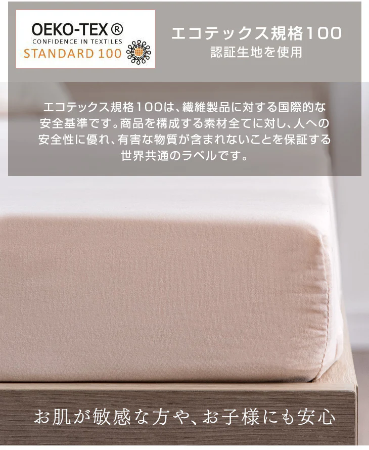 [シングル] 「純」 高反発 マットレス 厚さ8cm 収納バンド付 170N 超低ホル エコテックス認証 〔43310053〕 - Image 15