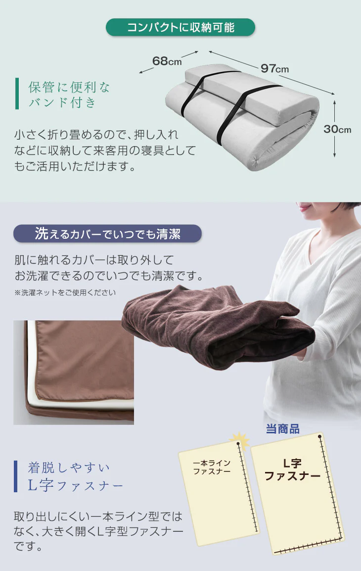 [シングル] 「純」 高反発 マットレス 厚さ8cm 収納バンド付 170N 超低ホル エコテックス認証 〔43310053〕 - Image 17