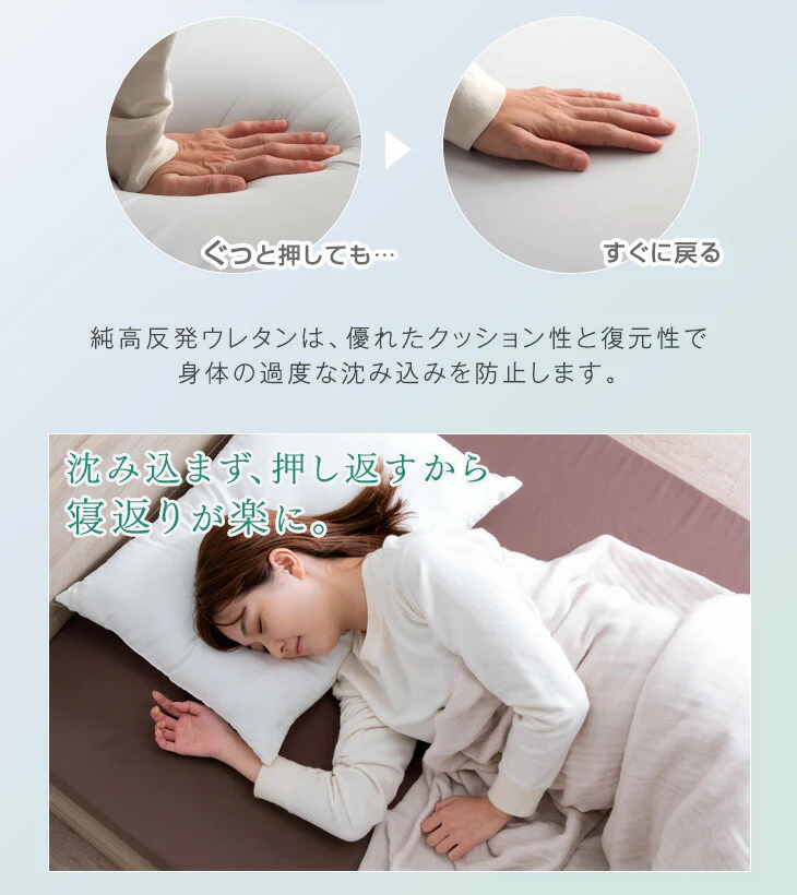 [クイーン]「純」 高反発 マットレス 厚さ8cm 収納バンド付 170N 超低ホル エコテックス認証〔43310056〕 - Image 9