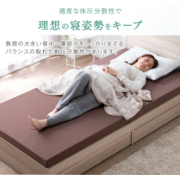 [キング]「純」 高反発 マットレス 厚さ8cm 収納バンド付 170N 超低ホル エコテックス認証〔43310057〕 - Image 11
