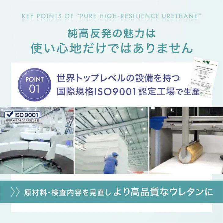 [3畳] もはや、布団。超極厚100mm 洗える カバーリングラグ 高反発 カバー付き 絨毯 防音 抗菌 防臭 防ダニ おしゃれ〔43310060〕 - Image 11
