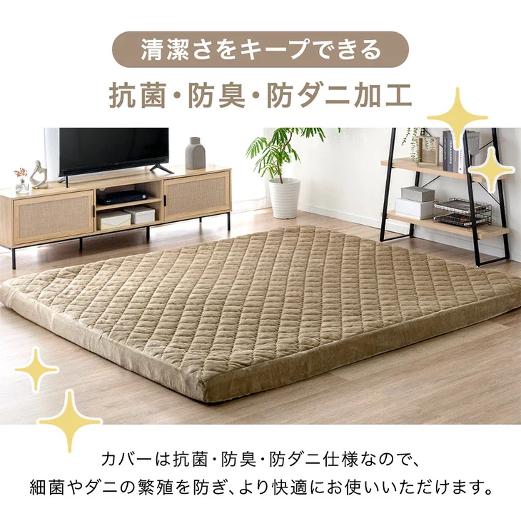 [3畳] もはや、布団。超極厚100mm 洗える カバーリングラグ 高反発 カバー付き 絨毯 防音 抗菌 防臭 防ダニ おしゃれ〔43310060〕 - Image 15