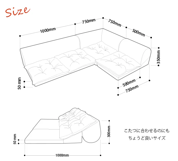 ローソファ 3人掛け 日本製 コーナーソファ 北欧 こたつ併用〔44030018〕 - Image 5