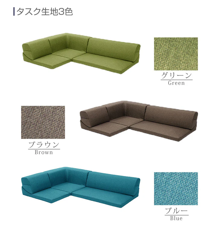 【コーナー部分 バラ売り】ローソファ IORI 日本製〔44030022〕 - Image 4