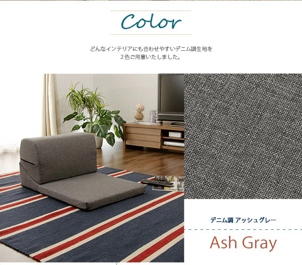幅50cm テレビ枕 1Pローソファ 着脱カバー付き IMONIA 日本製〔44030023〕 - Image 3