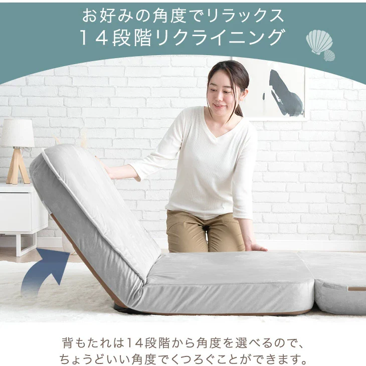 3way ソファベッド 幅89 コンパクト リクライニング ローソファ ソファ 座椅子 くすみカラー 折りたたみ〔44030042〕 - Image 12