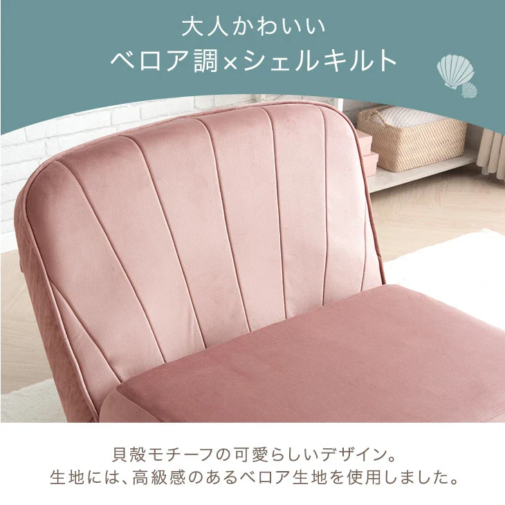 3way ソファベッド 幅89 コンパクト リクライニング ローソファ ソファ 座椅子 くすみカラー 折りたたみ〔44030042〕 - Image 16
