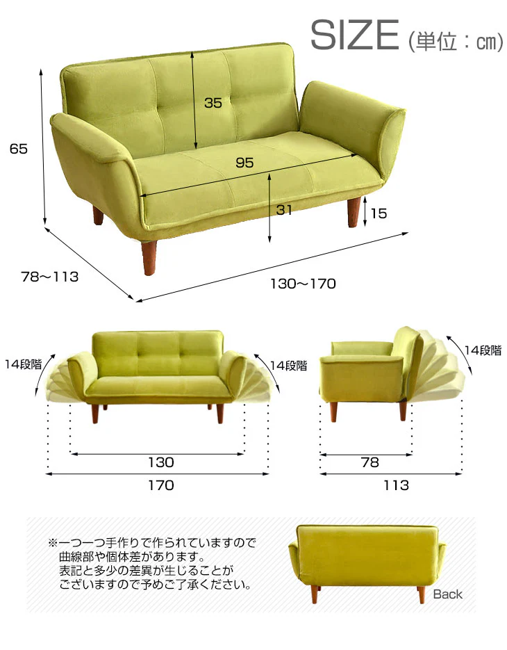 2人掛け 幅130〜170cm ソファ 日本製 合皮 KAN〔44030051〕 - Image 6