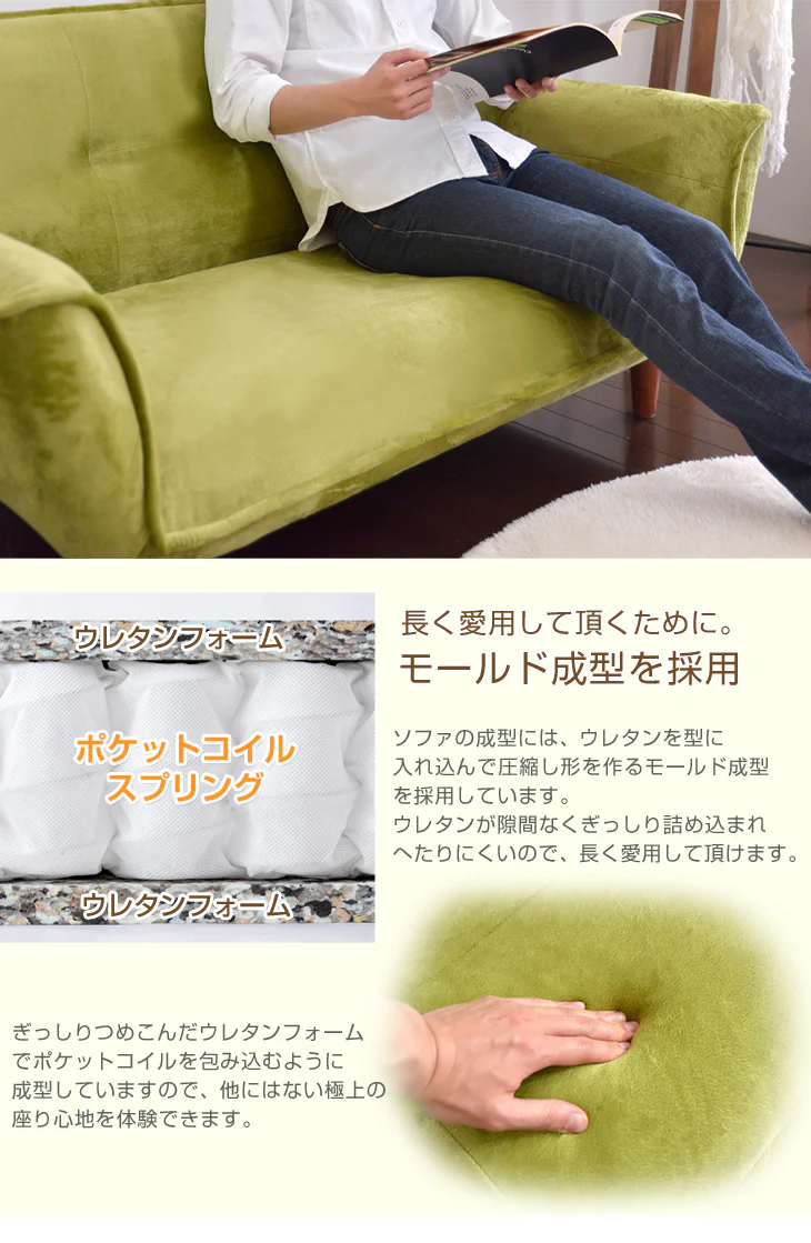 2人掛け 幅130〜170cm ソファ 日本製 合皮 KAN〔44030051〕 - Image 9