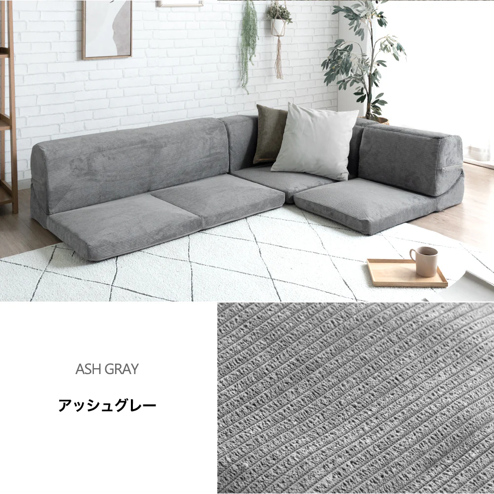 3人掛け ローソファ 日本製 こたつ用 全面カバー IMONIA〔44030056〕 - Image 11