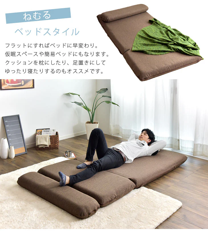 2人掛け３way ローソファベッド 日本製 こたつ用 14段階角度調整 折りたたみ〔44030057〕 - Image 10