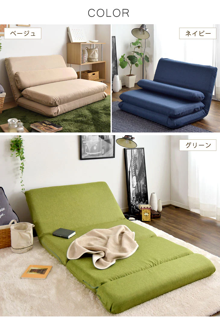 2人掛け３way ローソファベッド 日本製 こたつ用 14段階角度調整 折りたたみ〔44030057〕 - Image 3