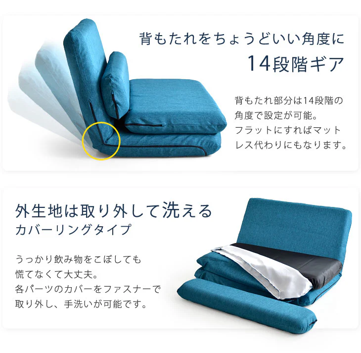 2人掛け３way ローソファベッド 日本製 こたつ用 14段階角度調整 折りたたみ〔44030057〕 - Image 6