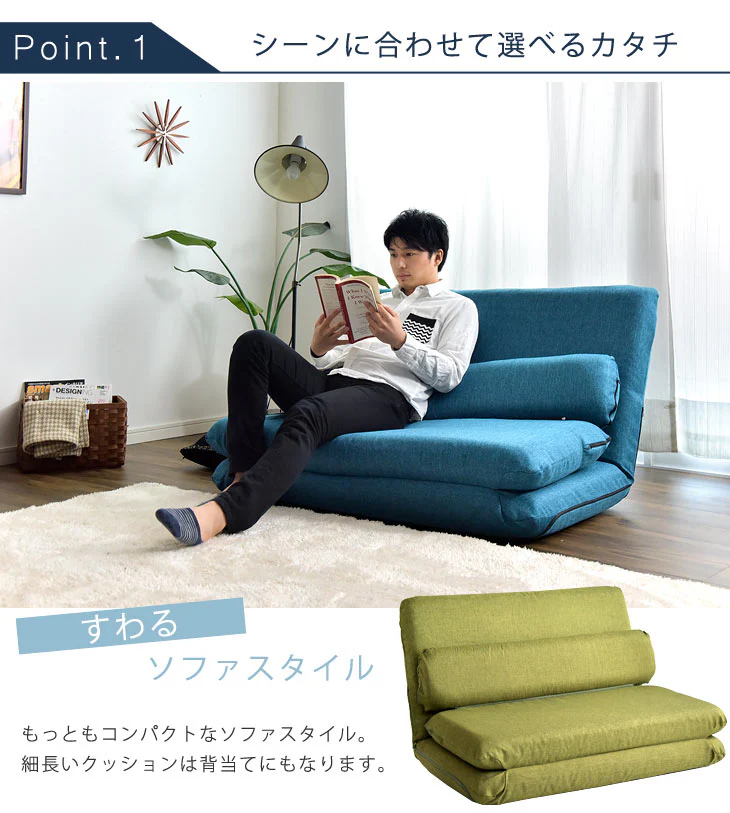 2人掛け３way ローソファベッド 日本製 こたつ用 14段階角度調整 折りたたみ〔44030057〕 - Image 7