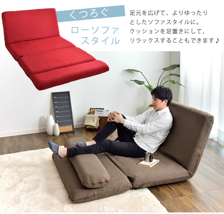 2人掛け３way ローソファベッド 日本製 こたつ用 14段階角度調整 折りたたみ〔44030057〕 - Image 9