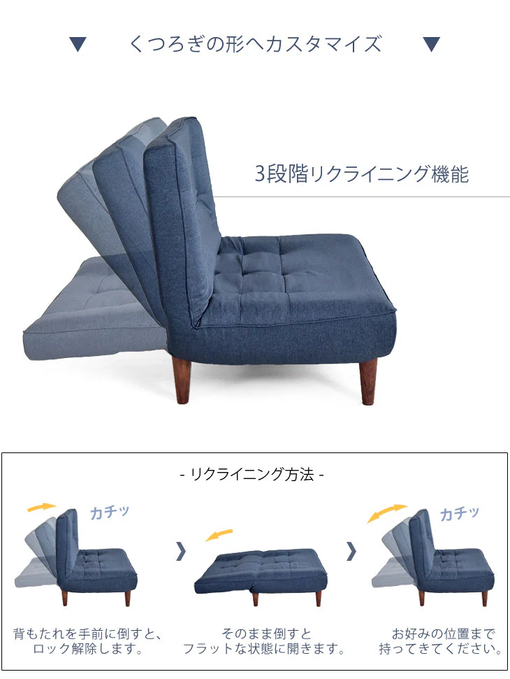 2人掛け 幅120㎝ ソファ 3段階リクライニング ポケットコイル ハイバック〔44030059〕 - Image 12