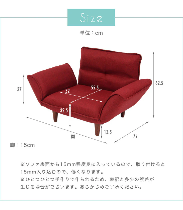 1人掛け 幅88～127cm 14段階リクライニング ソファ 日本製 ポケットコイル〔44030068〕 - Image 9