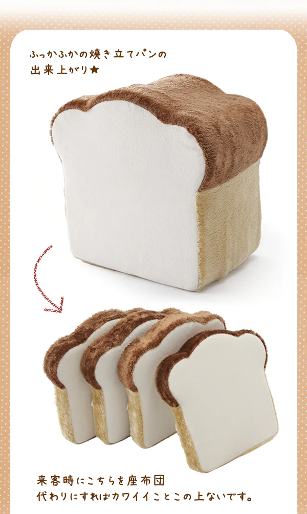 [幅37cm] 食パンクッション 座布団 ２WAY 日本製 低反発〔44030072〕 - Image 4