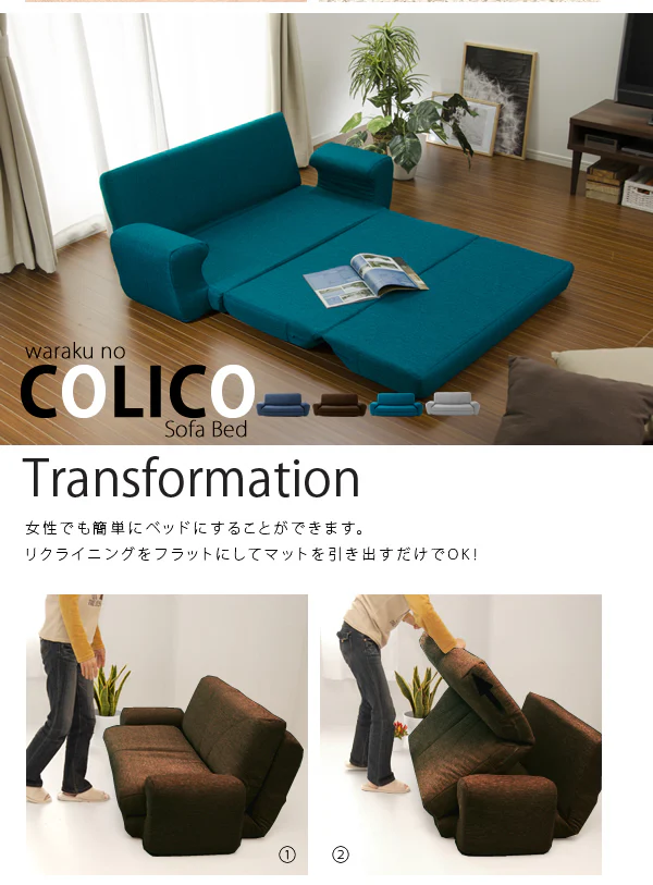 2人掛け 幅138cm 折りたたみソファ リクライニング コンパクト ロースタイル ソファベッド 〔44030074〕 - Image 10