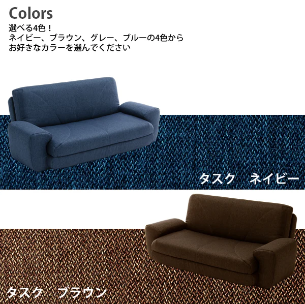 2人掛け 幅138cm 折りたたみソファ リクライニング コンパクト ロースタイル ソファベッド 〔44030074〕 - Image 3