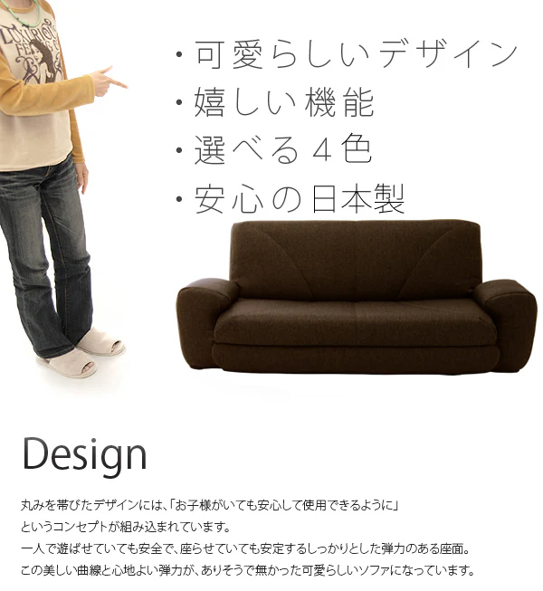 2人掛け 幅138cm 折りたたみソファ リクライニング コンパクト ロースタイル ソファベッド 〔44030074〕 - Image 6