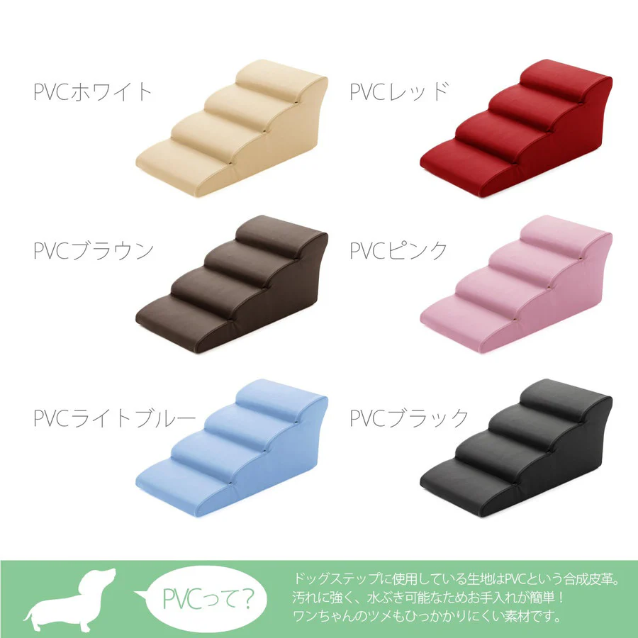 幅40cm ペットステップ 3段 レザー生地 怪我防止〔44030076〕 - Image 3