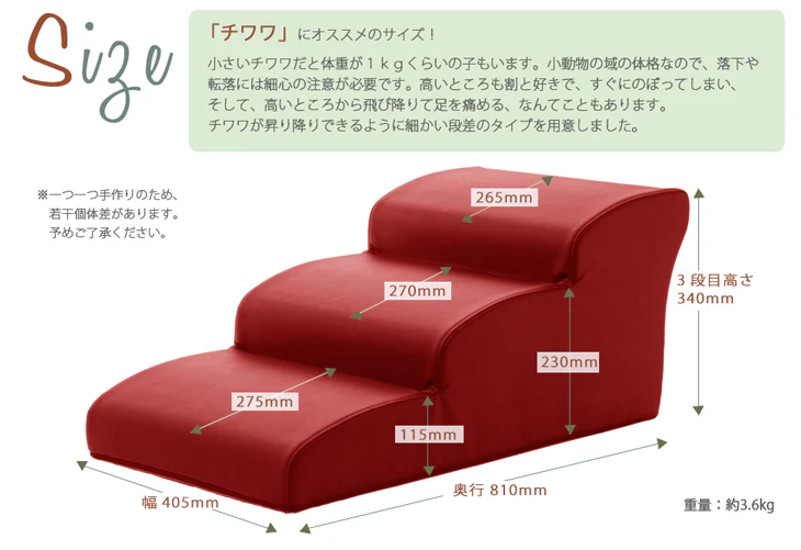 幅40cm ペットステップ 3段 レザー生地 怪我防止〔44030076〕 - Image 4