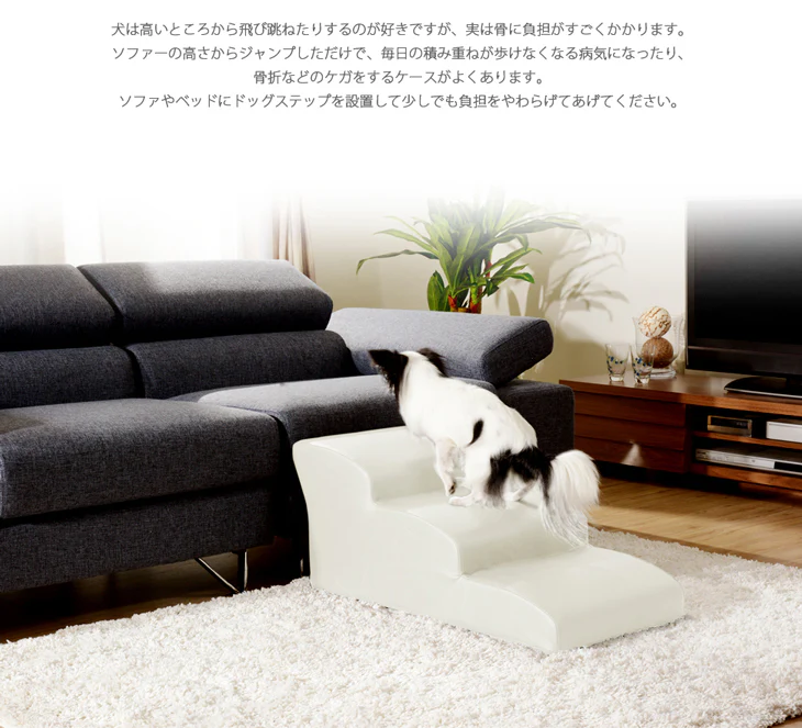 幅40cm ペットステップ 3段 レザー生地 怪我防止〔44030076〕 - Image 7