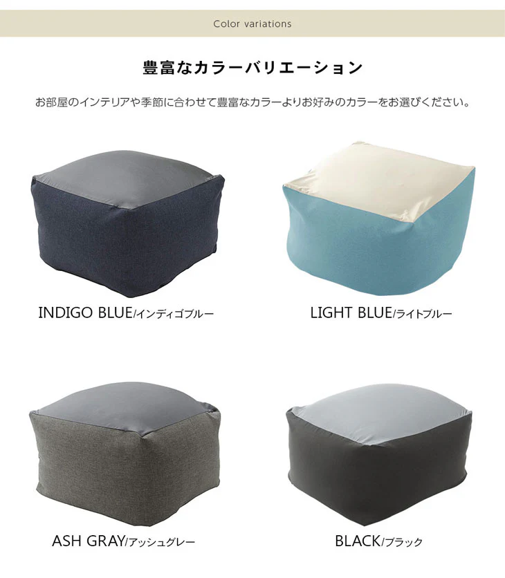 [Lサイズ] ビーズクッション マイクロビーズ 洗える カバー〔44030079〕 - Image 3