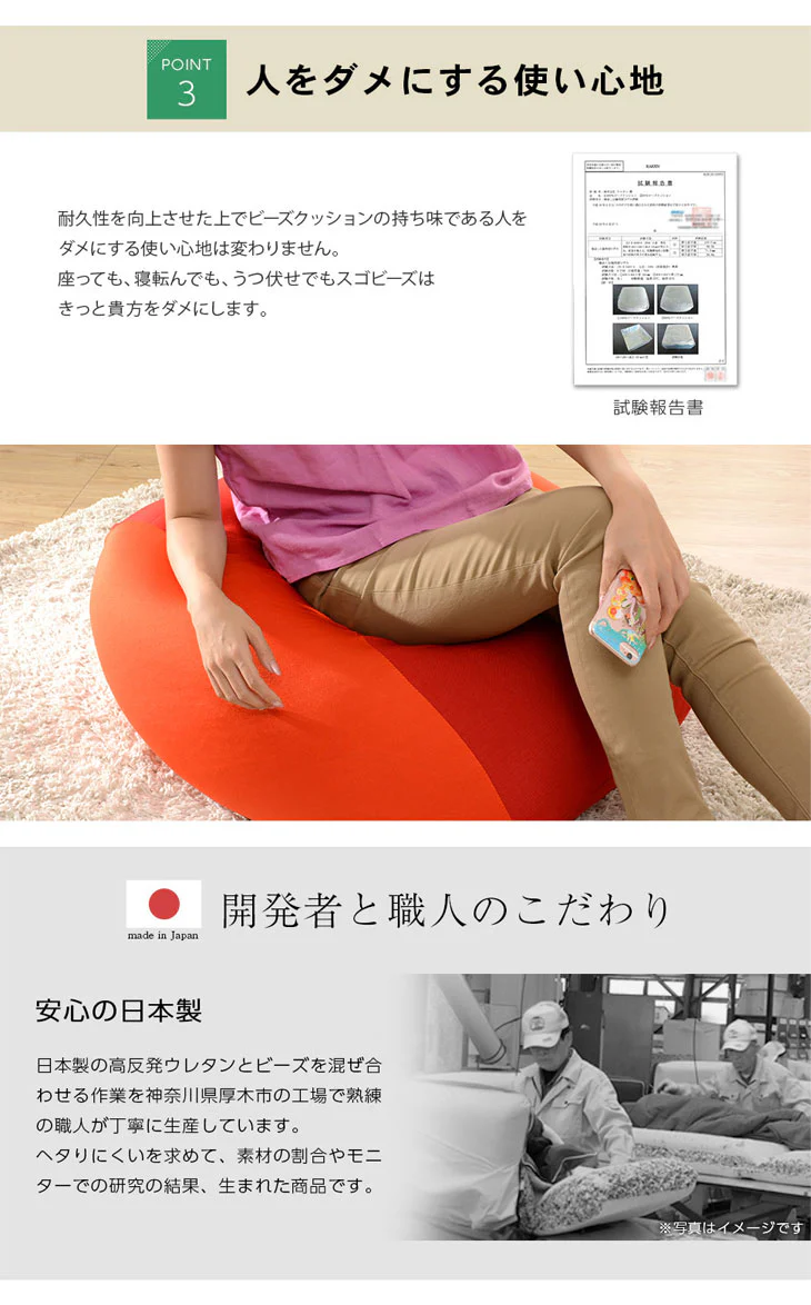 [特大XLサイズ] ビーズクッション マイクロビーズ  洗える カバー〔44030080〕 - Image 10