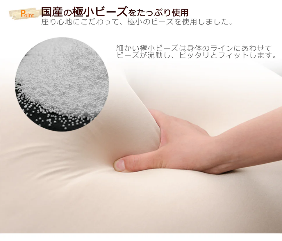 【44030080専用】 補充クッション 「XL」専用 約66×66cm ビーズクッション〔44030081〕 - Image 6