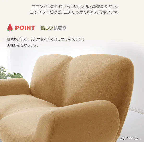 2人掛け 幅129cm リクライニングソファ 日本製 -SUICA-〔44030087〕 - Image 5