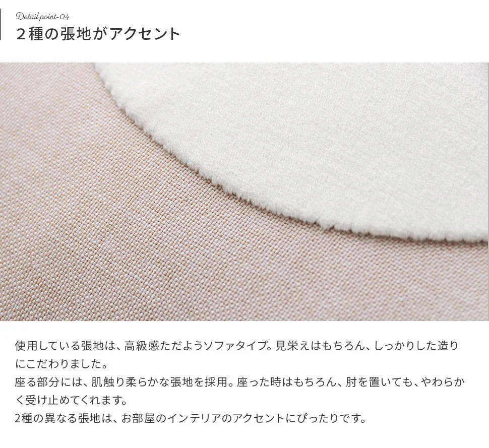 日本製 型崩れしにくい ビーズクッション 国産 〔44030088〕 - Image 15
