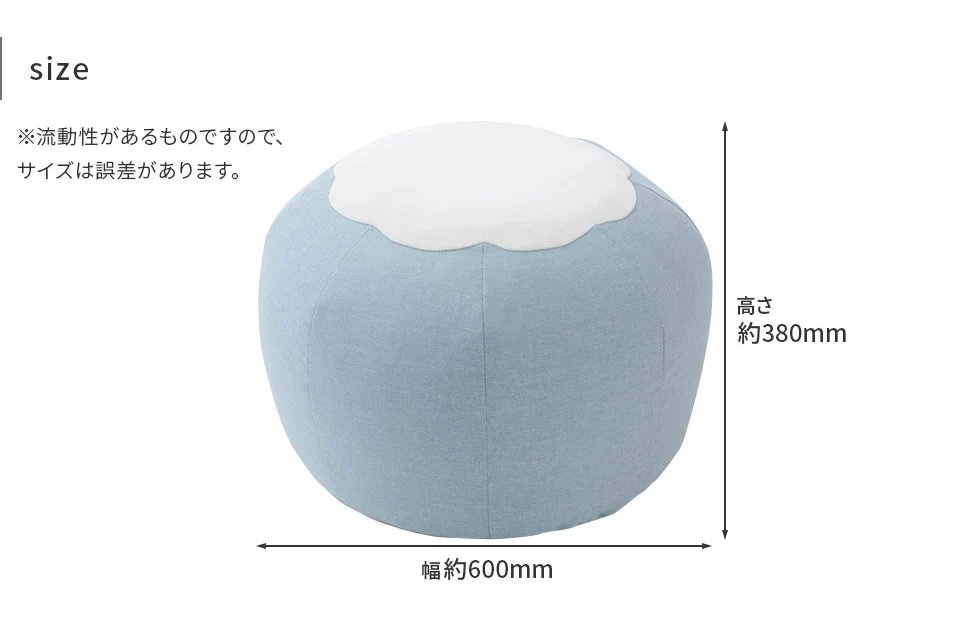 日本製 型崩れしにくい ビーズクッション 国産 〔44030088〕 - Image 4