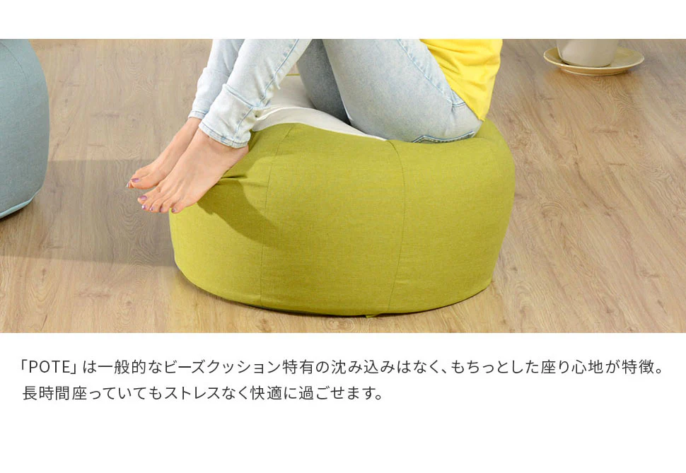 日本製 型崩れしにくい ビーズクッション 国産 〔44030088〕 - Image 8