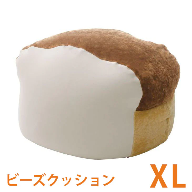 食パン ビーズクッション XLサイズ 日本製 洗えるカバー 〔44030116〕 - Image 2
