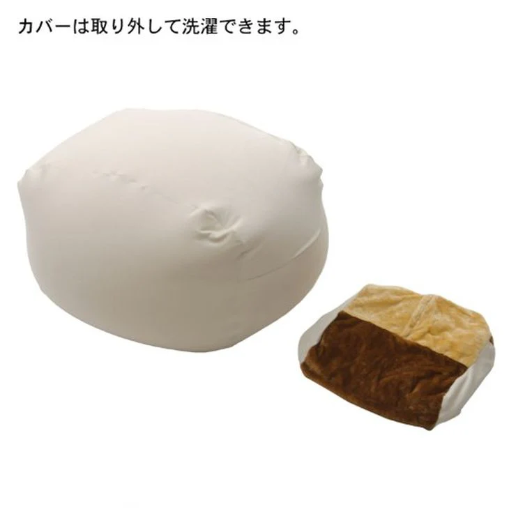 食パン ビーズクッション Mサイズ 洗えるカバー 日本製 〔44030118〕 - Image 3