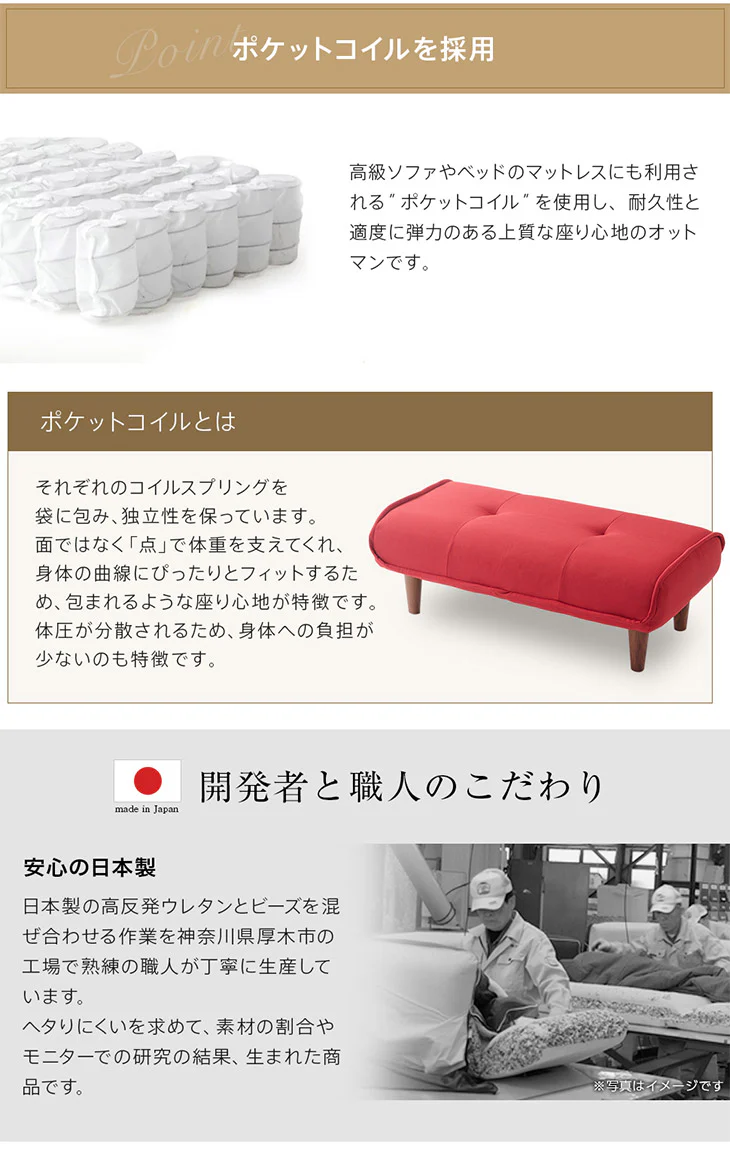 [幅92.5cm]ベンチソファー ポケットコイル 日本製  〔44030148〕 - Image 12