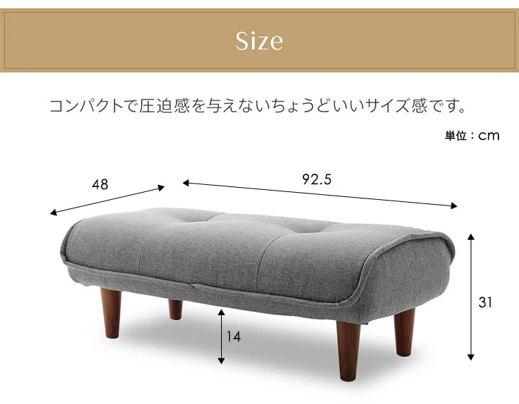 [幅92.5cm]ベンチソファー ポケットコイル 日本製  〔44030148〕 - Image 4