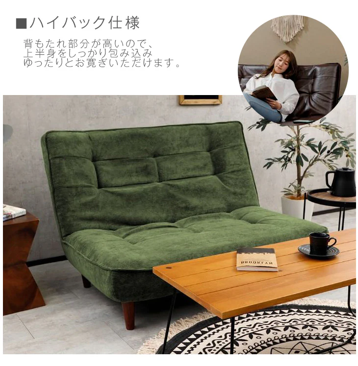 2人掛け ゆったり コンパクト 北欧 ソファー 〔44030195〕 - Image 4
