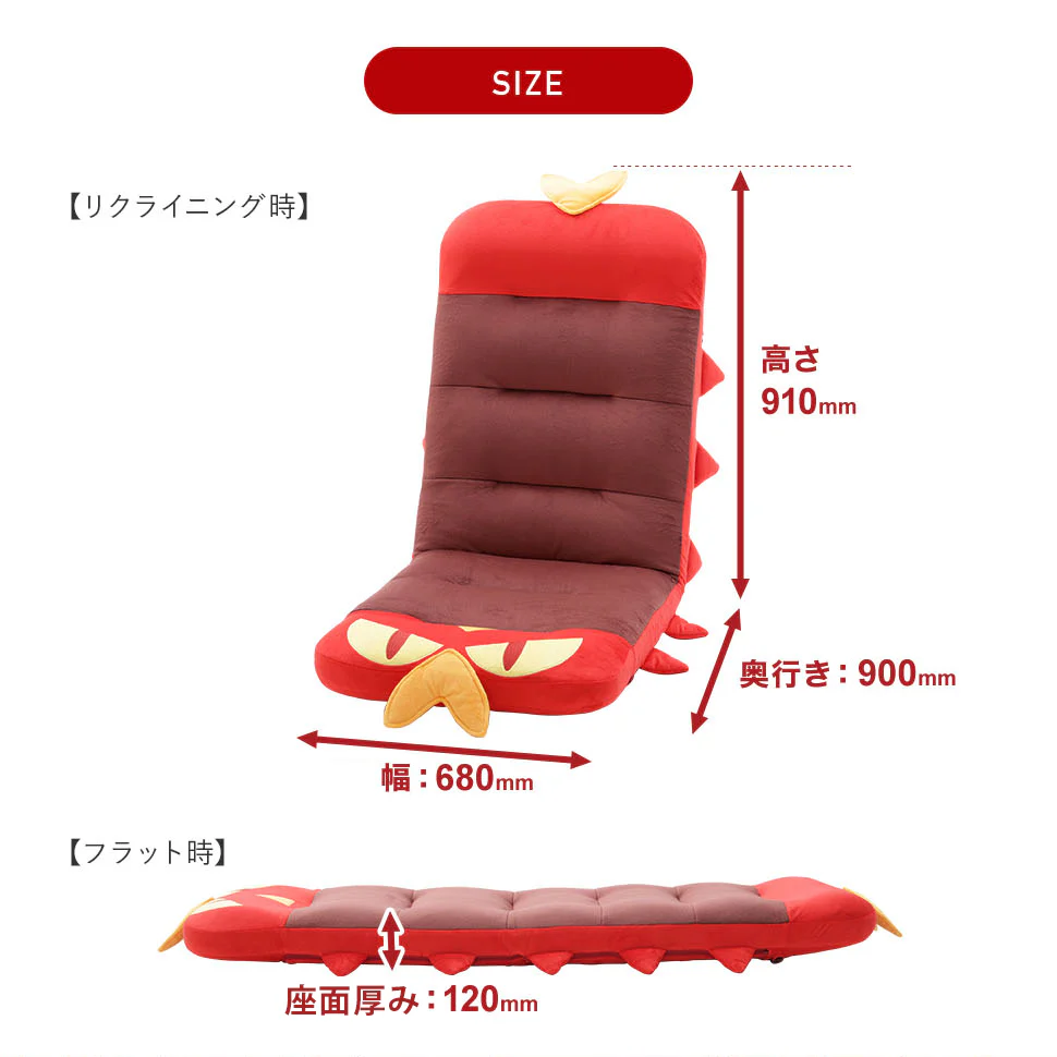 ヤクデ 座椅子 ポケモン 日本製 リクライニング座椅子 背もたれ ハイバック ポケットモンスター〔44030206〕 - Image 14