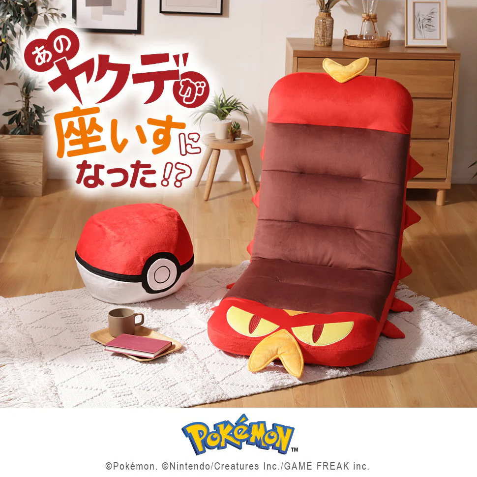 ヤクデ 座椅子 ポケモン 日本製 リクライニング座椅子 背もたれ ハイバック ポケットモンスター〔44030206〕 - Image 15