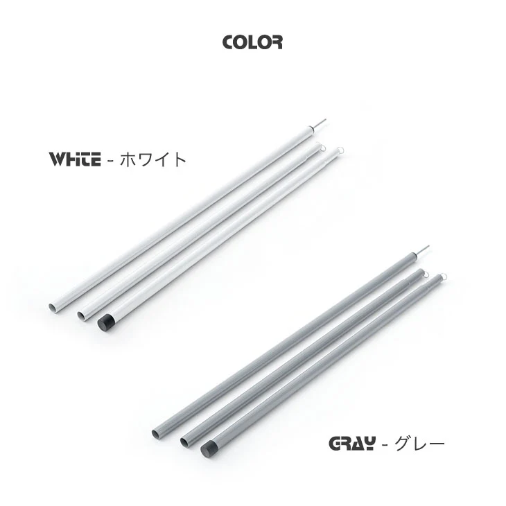 高さ調節2段階 テントポール 2本セット ジョイント式 スチール製 3本連結 195cm 直径19mm 収納袋付き〔44400011〕 - Image 14