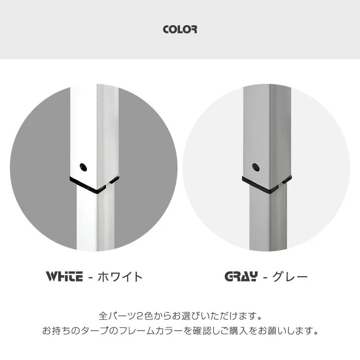 [3m&2m用] 当店タープテント専用交換パーツ 【商品番号：19000021、19000050、19000014、19000052 専用】 スチール製 補修パーツ 修理〔44400014〕 - Image 7