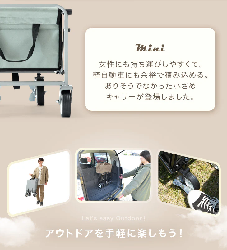 軽量&コンパクト キャリーワゴン 43L ストッパー付 耐荷重80kg 軽量 7kg 折りたたみ キャリーカート アウトドアワゴン〔44400021〕 - Image 5