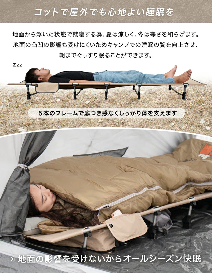 大柄さんでも安心 ワイド設計 アウトドアコット 耐荷重150kg 枕＆収納ケース付 頑丈 軽量 アルミフレーム 収納袋 キャンプ用ベッド〔44400050〕 - Image 8