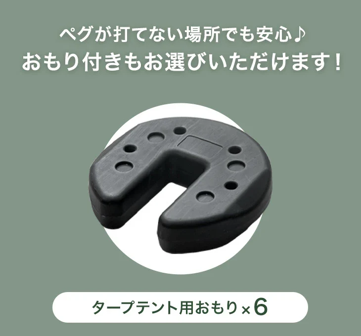 ［3×6m］サイドシート3枚付 ワンタッチ タープテント 大型 2段階調節 収納ケース UVカット 日よけ 耐水 〔44400055〕 - Image 4